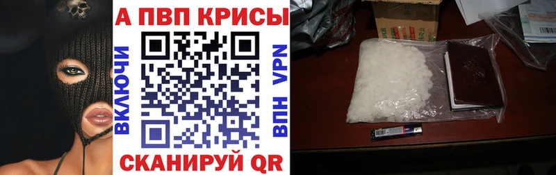 shop состав  Пермь  A PVP СК КРИС 