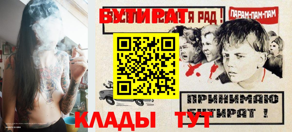 Меф  Пермь  Марихуана  COCAIN  МЕФ кристаллы  МДМА  ГАШ  ГАШИШ  Вход с VPN 