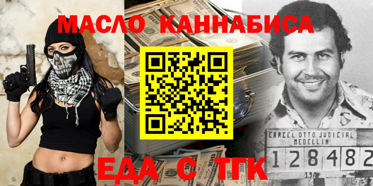 Печенье с ТГК марихуана  Пермь 