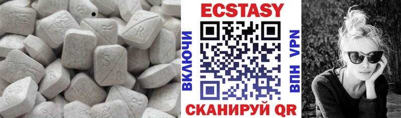 Ecstasy 250 мг  закладка  Пермь 