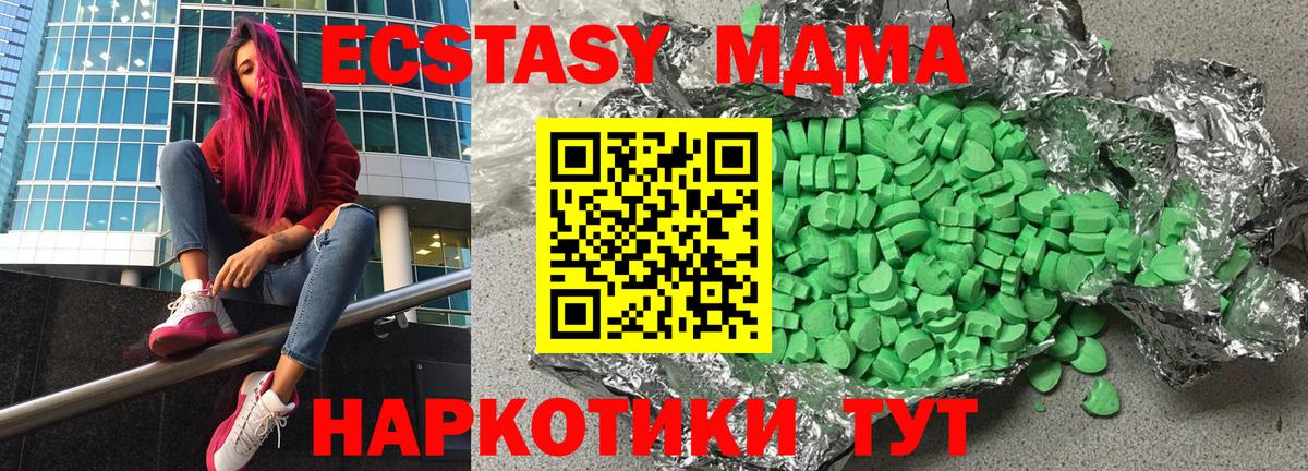 Ecstasy Дубай Пермь