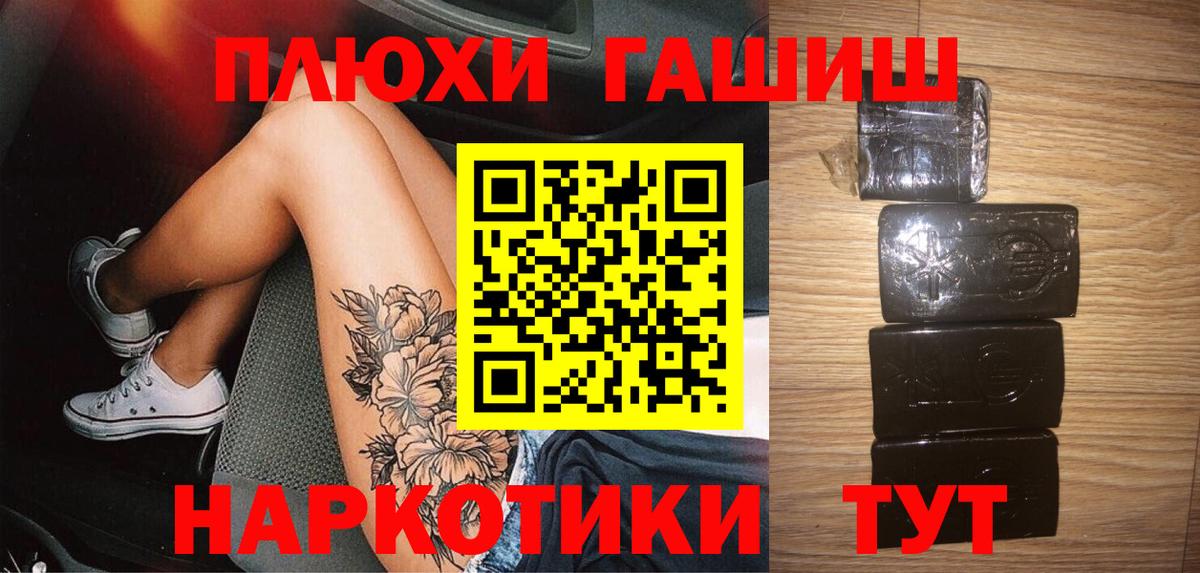 Гашиш гашик  где купить наркоту  Пермь  ГАШ Cannabis 