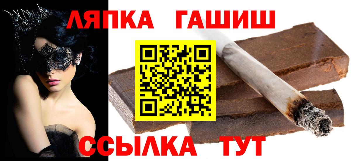 ГАШИШ hashish Пермь