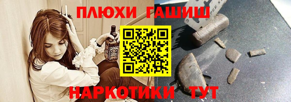 ГАШИШ VHQ  ГАШИШ AMNESIA HAZE  Пермь  Вход с VPN 