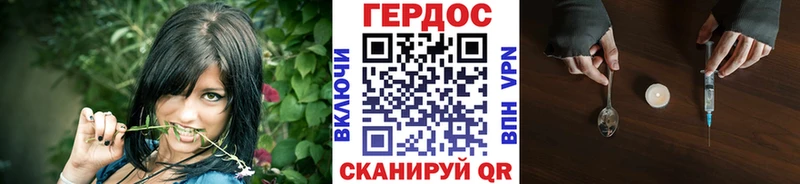 ГЕРОИН VHQ  закладка  Пермь 