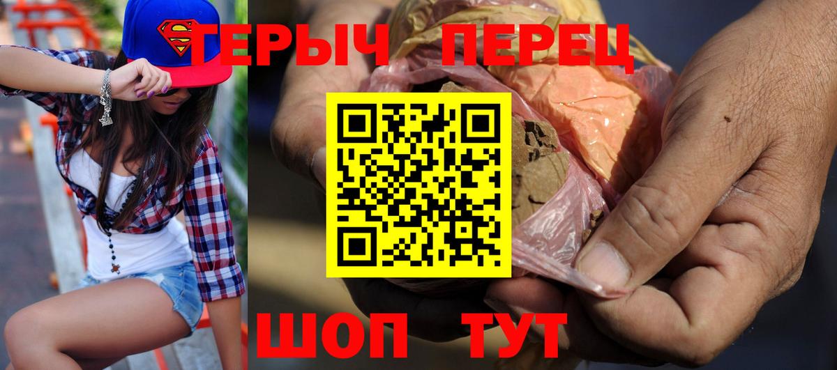 Героин Heroin Пермь