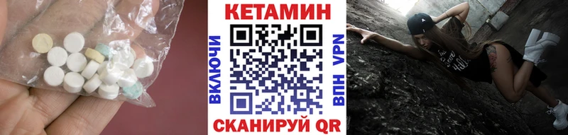 КЕТАМИН ketamine наркошоп hydra ССЫЛКА Пермь