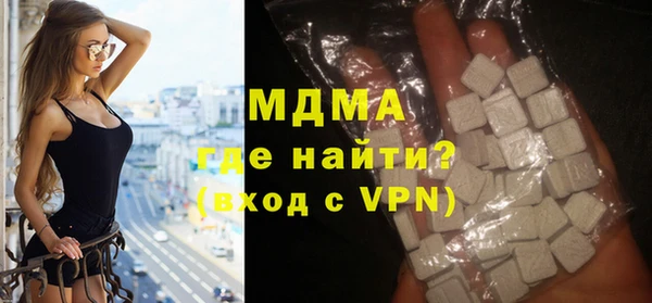 экстази Нефтегорск