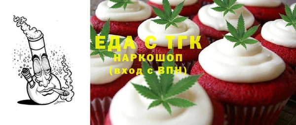 кокс Нефтекумск