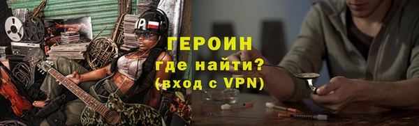 экстази Нефтегорск