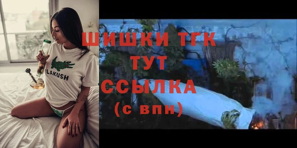 кокс Нефтекумск