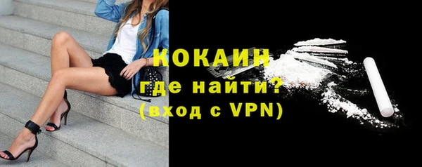 экстази Нефтегорск