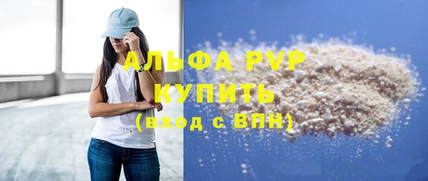 экстази Нефтегорск