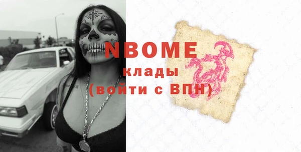 кокс Нефтекумск