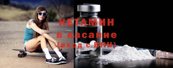 экстази Нефтегорск