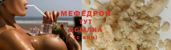 экстази Нефтегорск