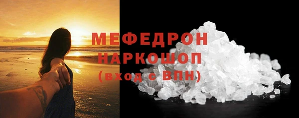 экстази Нефтегорск