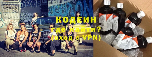 экстази Нефтегорск