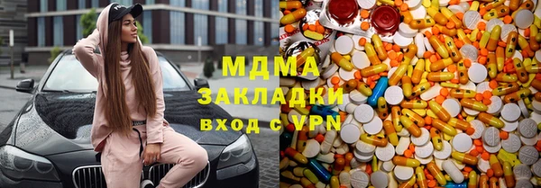 экстази Нефтегорск