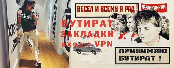 меф VHQ Надым