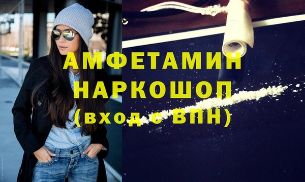 экстази Нефтегорск