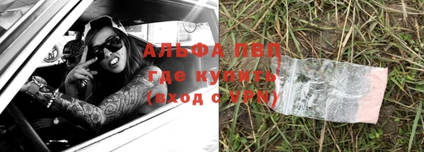 кокс Нефтекумск