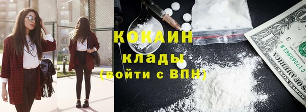 кокаин VHQ Нея