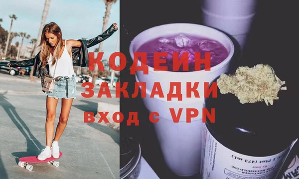 экстази Нефтегорск