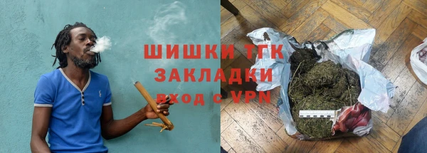 мяу мяу кристалл Алапаевск