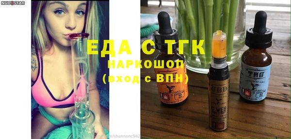 кокс Нефтекумск