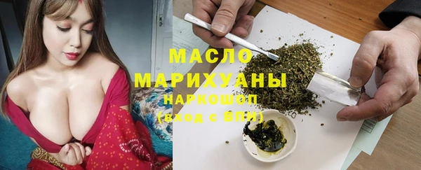 мефедрон Балабаново