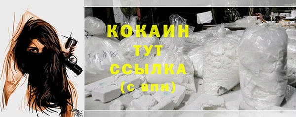 кокаин VHQ Нея