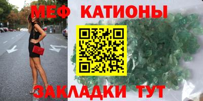 мескалин Апрелевка