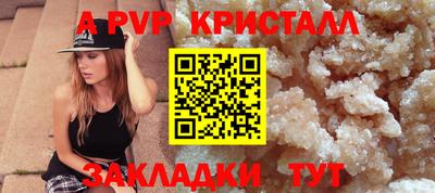 кристаллы Камышлов
