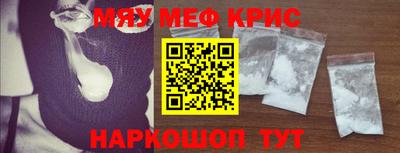 кристаллы Камышлов