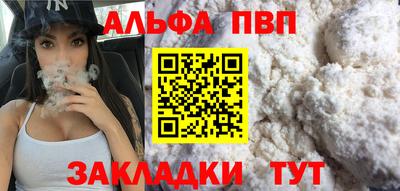 марки nbome Аргун