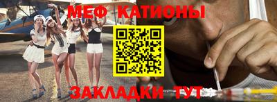 круглые Кандалакша