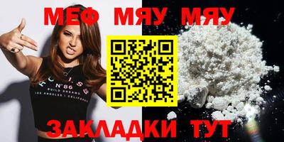 круглые Кандалакша