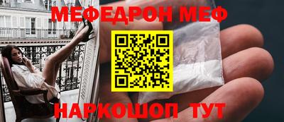 кристаллы Камышлов