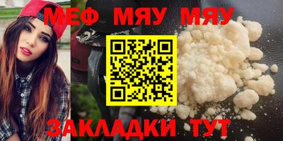 круглые Кандалакша