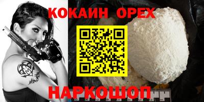 мескалин Апрелевка