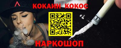 круглые Кандалакша
