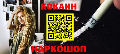 круглые Кандалакша