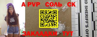 круглые Кандалакша