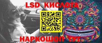 кристаллы Камышлов