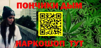 круглые Кандалакша