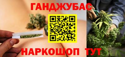 spice Ипатово