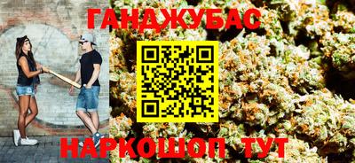 метадон Апшеронск