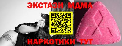 круглые Кандалакша