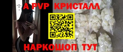 кристаллы Камышлов